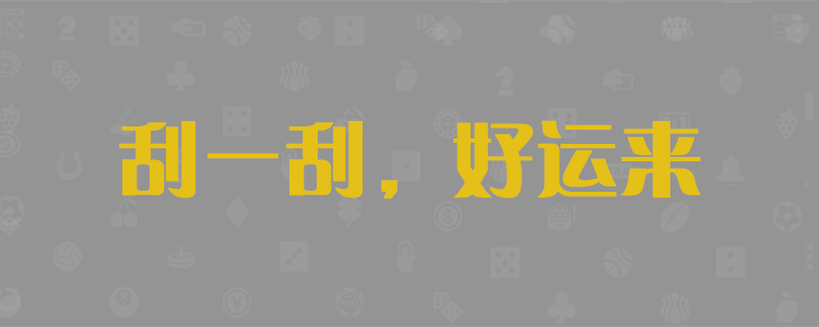 加拿大28学习网，加拿大28提前结果预测，加拿大28开奖走势预测，加拿大28pc结果查询